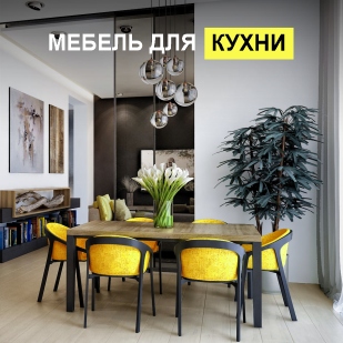 Мебель для кухни в Горнозаводске