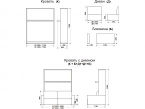 Диван-кровать трансформер Смарт 1 КД1600 в Горнозаводске - gornozavodsk.magazinmebel.ru | фото - изображение 9