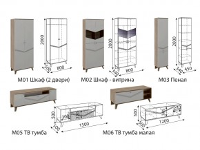 Гостиная Лимба модульная в Горнозаводске - gornozavodsk.magazinmebel.ru | фото - изображение 3