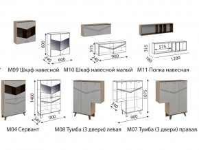 Гостиная Лимба со шкафом в Горнозаводске - gornozavodsk.magazinmebel.ru | фото - изображение 2