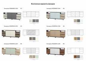 Комодино Moderno-2200 Ф3 в Горнозаводске - gornozavodsk.magazinmebel.ru | фото - изображение 2