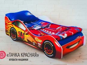 Кровать детская машинка Тачка Красная в Горнозаводске - gornozavodsk.magazinmebel.ru | фото
