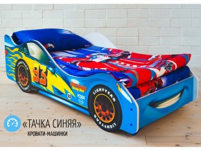 Кровать детская машинка Тачка Синяя в Горнозаводске - gornozavodsk.magazinmebel.ru | фото