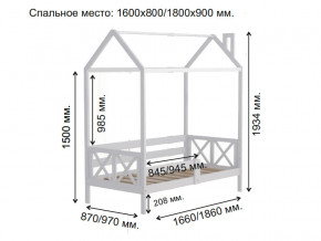 Кровать Домик Аист-1 Классика белый 1800х900 в Горнозаводске - gornozavodsk.magazinmebel.ru | фото - изображение 2