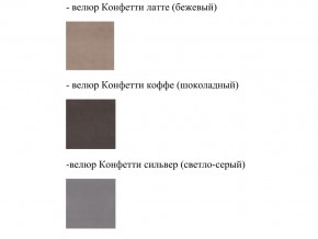 Кровать Феодосия норма 140 с механизмом подъема и дном ЛДСП в Горнозаводске - gornozavodsk.magazinmebel.ru | фото - изображение 2