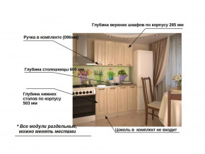 Кухонный гарнитур 1 Грецкий орех 1200 в Горнозаводске - gornozavodsk.magazinmebel.ru | фото - изображение 2