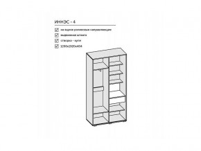 Прихожая Иннэс-4 бетон светлый/камень темный в Горнозаводске - gornozavodsk.magazinmebel.ru | фото - изображение 3