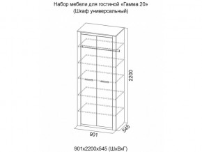 Спальня Гамма 20 Ясень анкор/Сандал светлый в Горнозаводске - gornozavodsk.magazinmebel.ru | фото - изображение 5