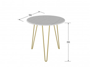 Стол журнальный Рид Голд 530 белый мрамор в Горнозаводске - gornozavodsk.magazinmebel.ru | фото - изображение 2