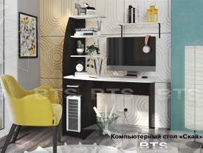 Стол компьютерный Скай в Горнозаводске - gornozavodsk.magazinmebel.ru | фото